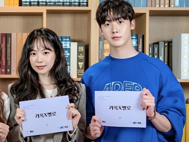 Potret Son Na Eun dan Yoon San Ha