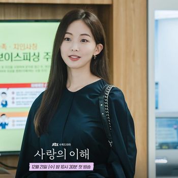 Geum Sae Rok di The Interest of Love