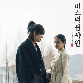 Yoo Yeon Seok dan Kim Tae Ri di Mr. Sunshine