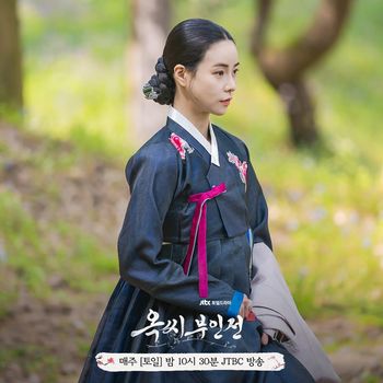 Lim Ji Yeon di The Tale of Lady Ok
