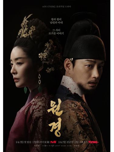 The Queen Who Crowns