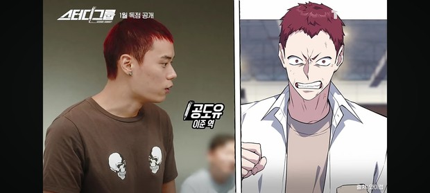 Gong Don Yoo sebagai Lee Jun / Foto : youtube.com/@TVING_official