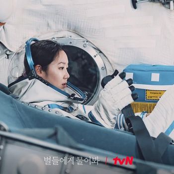 Gong Hyo Jin di When the Stars Gossip