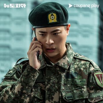 Potret Park Jung Min dalam drama 'Newtopia'