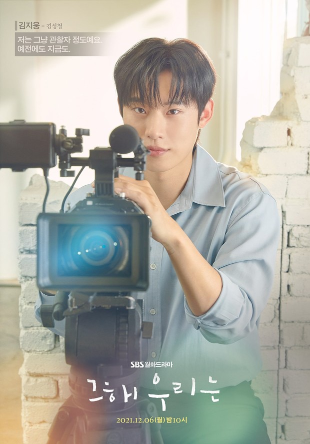 Kim Sung Cheol di drama Our Beloved Summer / Foto : soompi.com