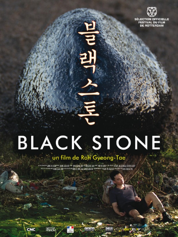 Black Stone / Foto : imdb.com