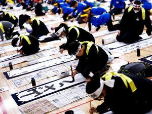 Kontes Kaligrafi Meriahkan Tahun Baru di Jepang Kontes Kaligrafi Meriahkan Tahun Baru di Jepang