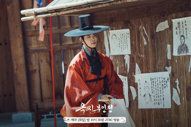 Choo Young Woo di Drama The Tale of Lady Ok / Foto : instagram.com/ jtbcdrama