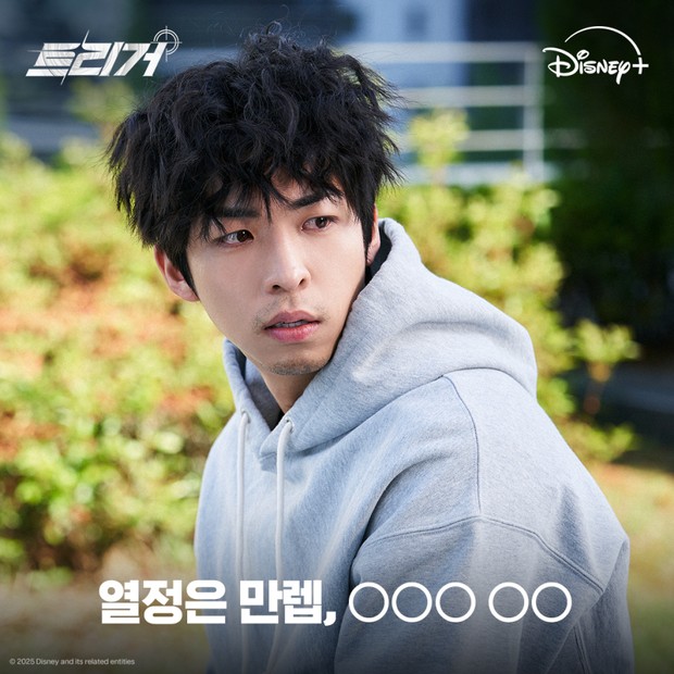 Joo Jung Hyuk / Foto: Disney+ Joo Jung Hyuk / Foto: Disney+