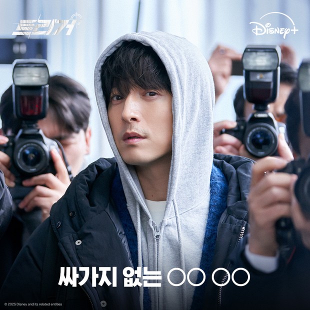 Jung Sung Il / Foto: MyDramaList Jung Sung Il / Foto: MyDramaList