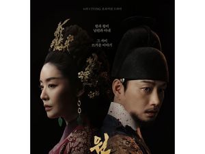 Sinopsis The Queen Who Crowns dengan Jadwal Tayang dan Daftar Pemainnya Sinopsis The Queen Who Crowns dengan Jadwal Tayang dan Daftar Pemainnya