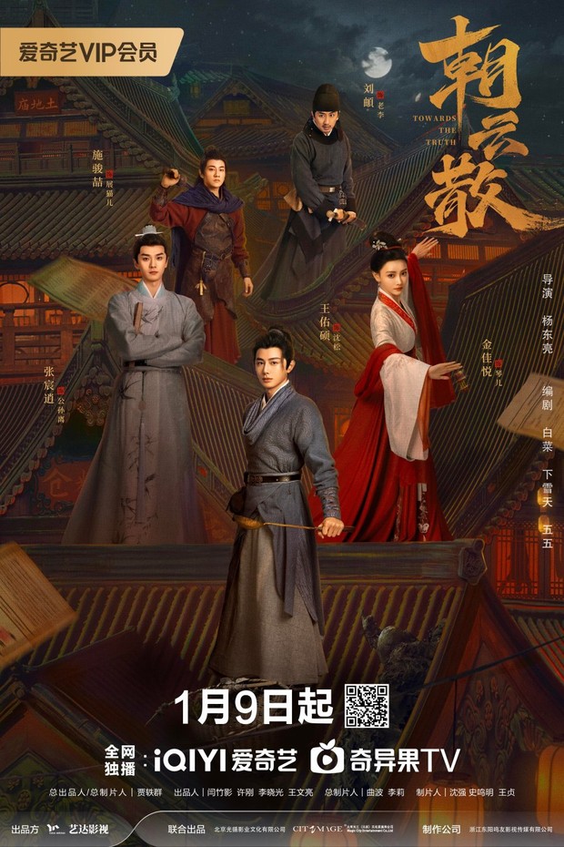 Drama China terbaru