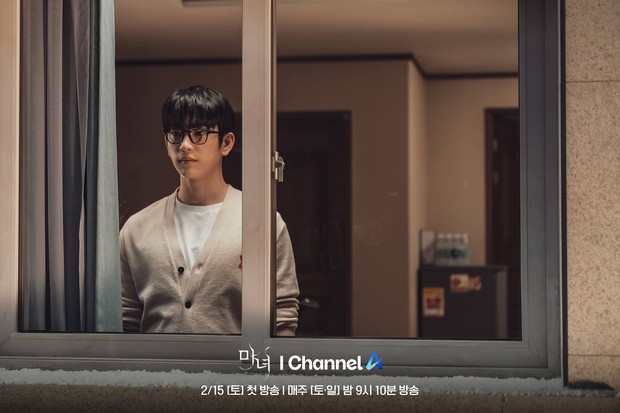 Jinyoung GOT7 dalam The Witch / Foto: Channel A