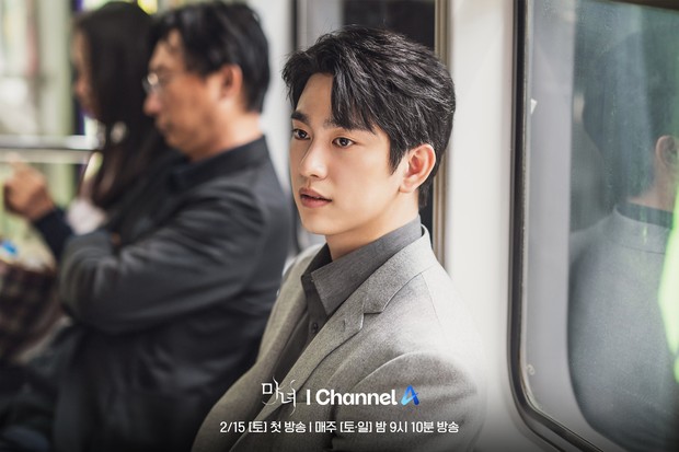 Jinyoung GOT7 dalam The Witch / Foto: Channel A