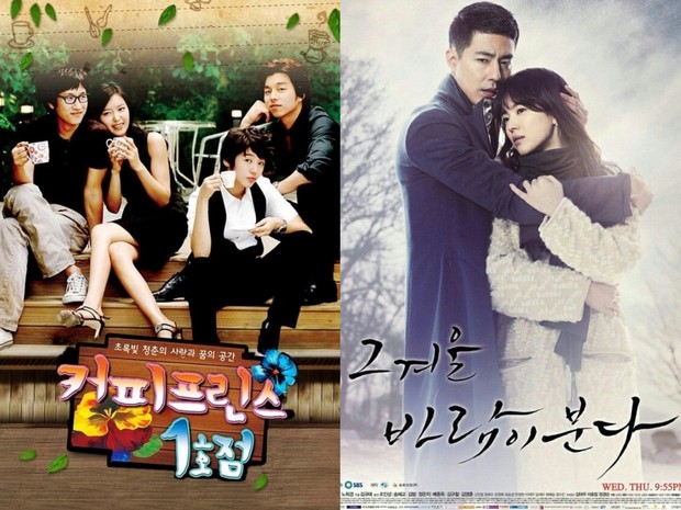 Poster drama 'Coffee Prince' dan 'That Winter, That Wind Blows'