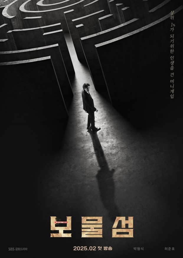 Potret Park Hyung Sik dalam poster drama 'Buried Hearts'