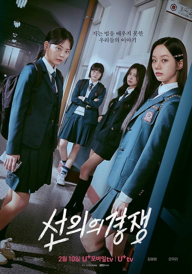 drama Korea terbaru