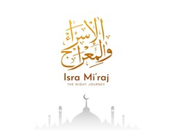 35++ Ucapan Isra Miraj yang Penuh Doa dan Harapan di Hari yang Istimewa