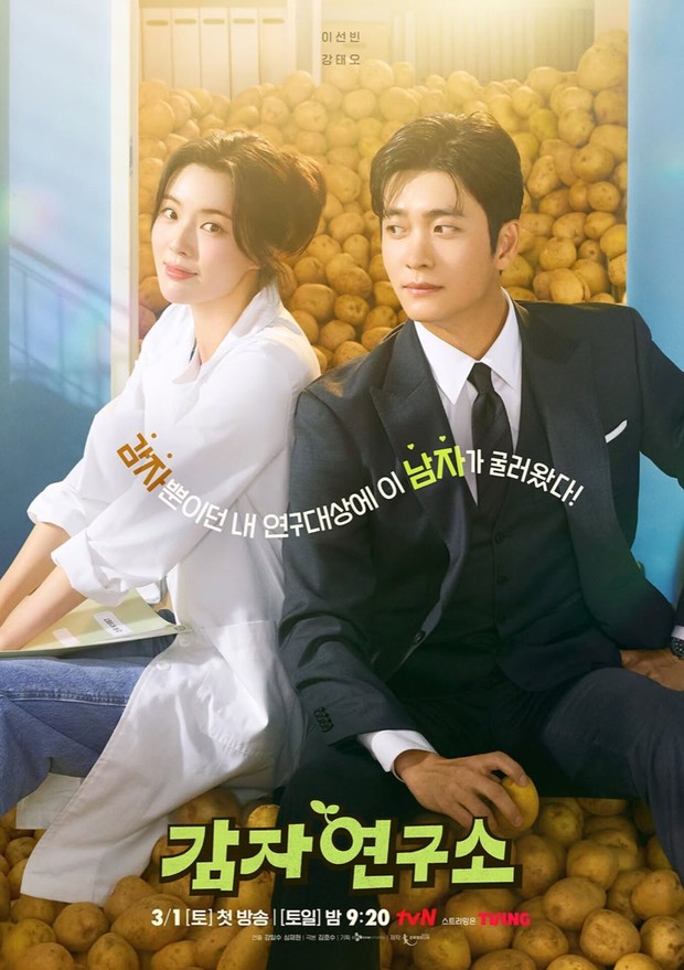 Potret Lee Sun Bin dan Kang Tae Oh dalam drama 'The Potato Lab'
