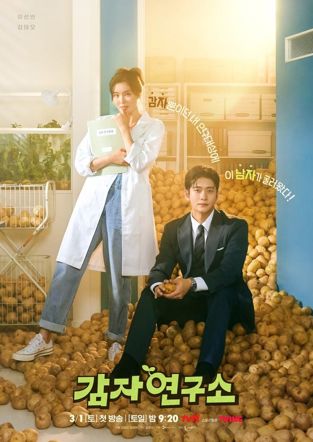 Potret Lee Sun Bin dan Kang Tae Oh dalam drama 'The Potato Lab'