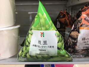 6 Camilan Jepang yang Menyehatkan, Tinggi Serat dan Rendah Kalori 6 Camilan Jepang yang Menyehatkan, Tinggi Serat dan Rendah Kalori