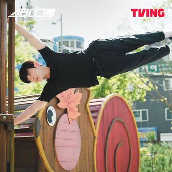 Potret Hwang Min Hyun di Study Group/ Foto: instagram.com/tving.official