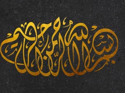 Tahukah Kamu Siapa Nabi Pertama yang Menulis Bismillahirrahmanirrahim?