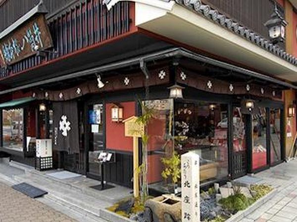 10 Tempat Makan Tertua di Jepang yang Masih Diserbu Pengunjung