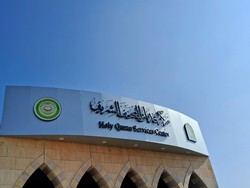 Percetakan Al-Quran Raja Fahd Madinah Dikunjungi 1,3 Juta Orang dalam Setahun