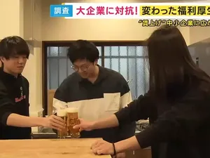 Pegawai Dapat Minuman Alkohol Gratis dan Cuti Mabuk