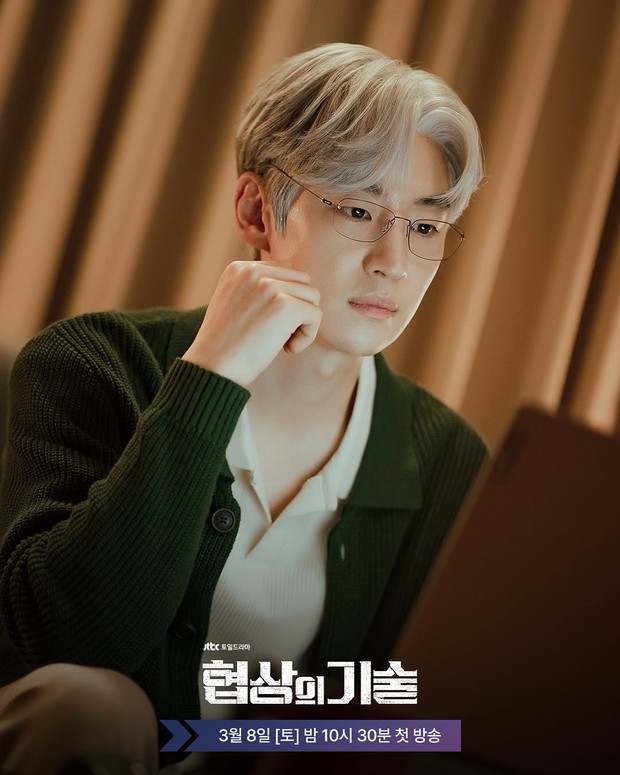 Potret Lee Je Hoon di The Art of Negotiation/ Foto: instagram.com/jtbcdrama