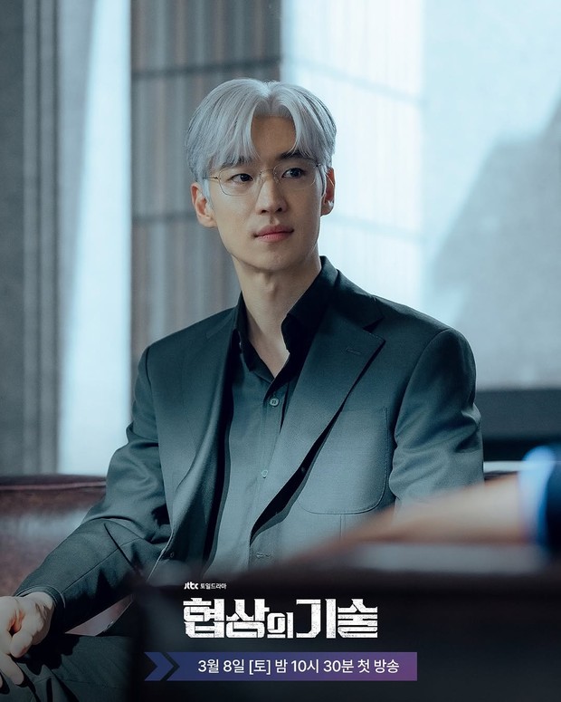 Potret Lee Je Hoon di The Art of Negotiation/ Foto: instagram.com/jtbcdrama