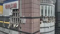Potret Kerusakan di Toserba Taiwan yang Meledak, 4 Orang Tewas