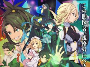 The Brilliant Healers New Life in the Shadows Siap Tayang, Catat Tanggalnya! The Brilliant Healers New Life in the Shadows Siap Tayang, Catat Tanggalnya!