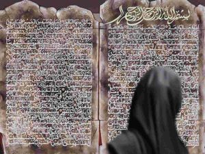 Pameran Lukisan Kaligrafi Sambut Ramadhan di Surabaya Pameran Lukisan Kaligrafi Sambut Ramadhan di Surabaya