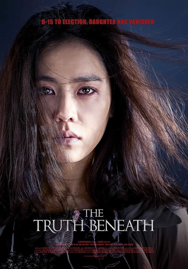 Film Korea The Truth Beneath (2016)/Foto: Film Train