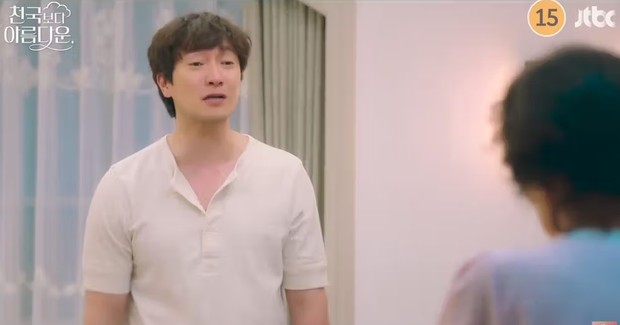 foto: instagram.com/jtbcdrama