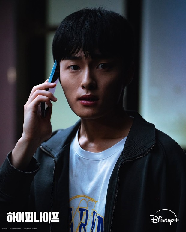 Potret Yoon Chan dan Park Park Eun Bin Di Drama 'Hyper Knife'