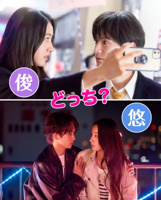 foto: instagram.com/megamikorin_jp