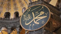 Deskripsi Fisik dan Tinggi Badan Nabi Muhammad SAW dalam Riwayat Hadits