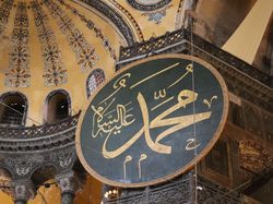 Nabi Muhammad SAW Lahir pada Tanggal 12 Rabiul Awal, Ini Kisahnya