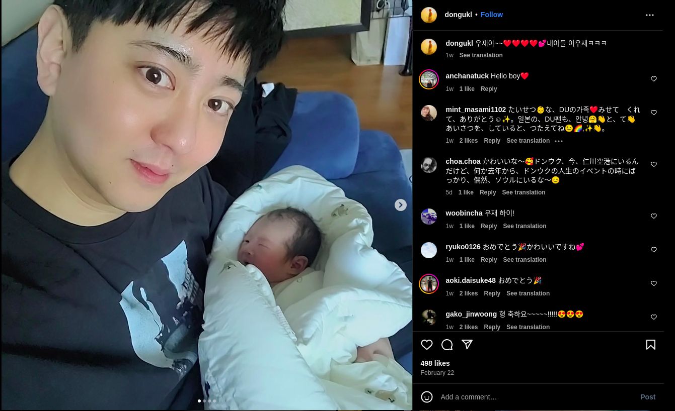 Unggahan Lee Dong Wook