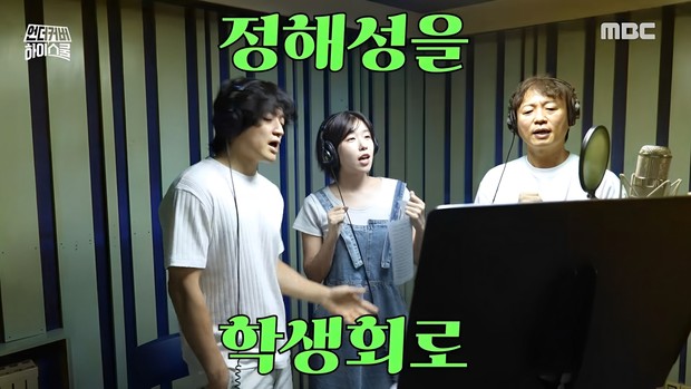Potret Jo Bok Rae, Yoon Ga Yi, dan Jeon Bae Su/ Foto: youtube.com/MBCdrama Potret Jo Bok Rae, Yoon Ga Yi, dan Jeon Bae Su