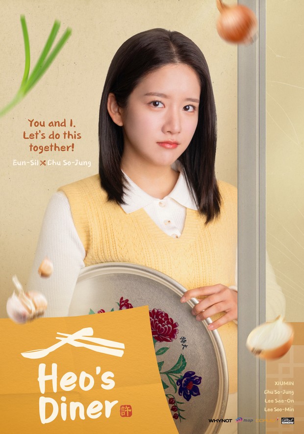 Exy WJSN / Foto: Soompi