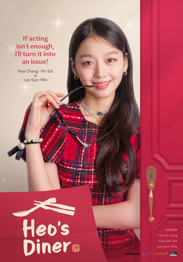 Lee Soo Min / Foto: Soompi