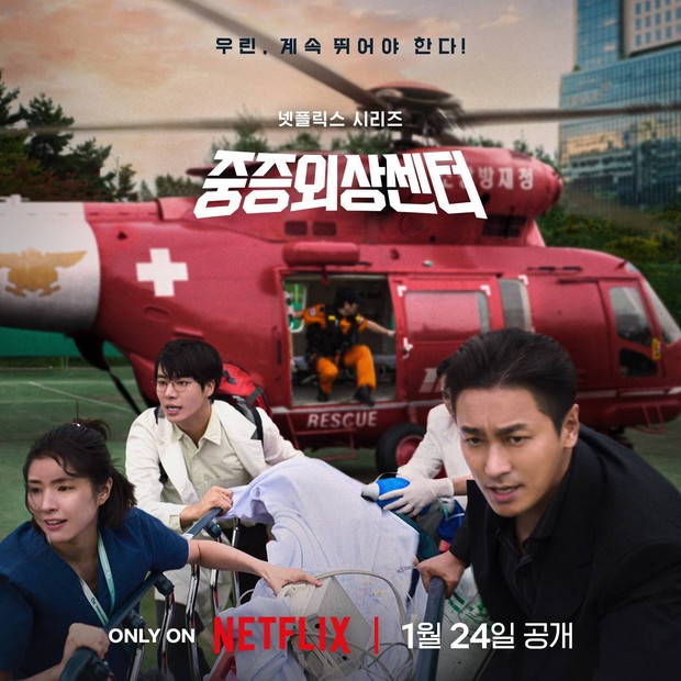 Poster Drama The Trauma Code: Heroes On Call / Foto : x.com/NetflixKR