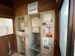 Ada Mesin Poles Beras ala Vending Machine di Jepang Ada Mesin Poles Beras ala Vending Machine di Jepang