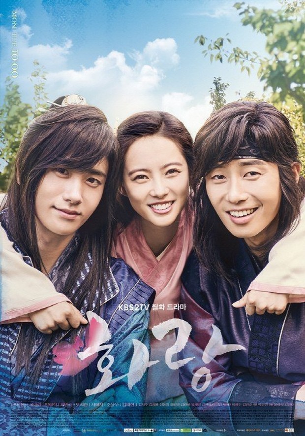 Hwarang