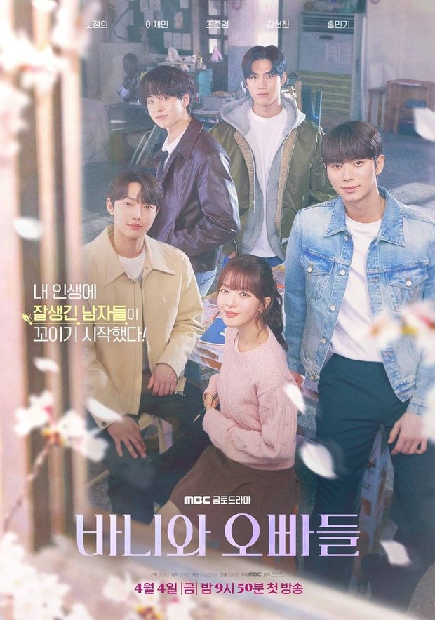 Poster Drama Crushtology 101 / Foto : x.com/mbcdrama_pre