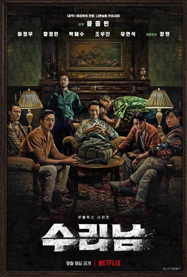 Drama Korea Narco-Saints (2022)/Foto: Netflix